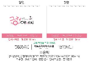 �������˹� | [Ź��޷�]���������� Ķ���� ī���� 250*205mm 250*173mm ǰ��