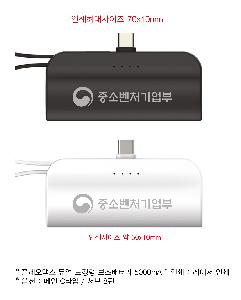 �������͸� | �÷����ƽ� ��� ��ŷ�� �������͸� 5000mA PMPB-MB50