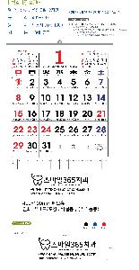 �������˹� | [�����̴޷�]2026�� ����2�������� Ķ���� ī���� 495*720mm ǰ��