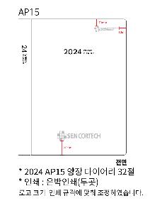 ���̾ ��ø ��Ʈ | 2026 AP15 ���� ���̾ 32�� ǰ��