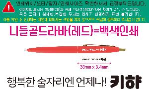 ���� �ʱ�� | �ϵ����� 0.7mm