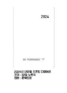 ���̾ ��ø ��Ʈ | 2026�� ���� ������ ���̾ 18�� 25�� 32�� 40�� ǰ��