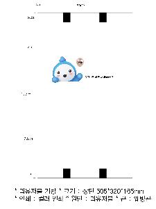 ���� | ģȯ�� ��ٱ����� ���������� �� 390x300x155mm