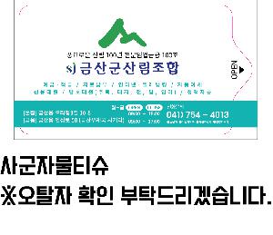 Ƽ�� ��Ƽ�� | �籺�ڹ�Ƽ�� 5-20��