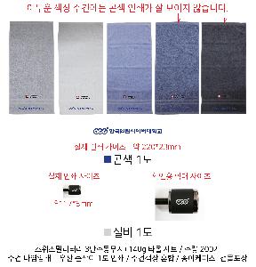 �μ� �þ� �̹��� 73548