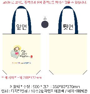 ���� �м� �̿� Ű�� | �ֹ������÷��� ��ũ�μ� ���ڹ� 350x80x370mm