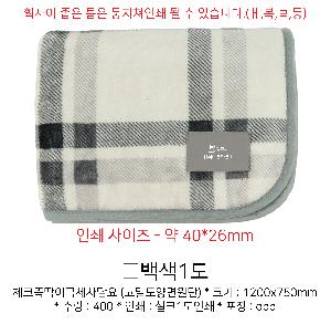 ��� ���� �漮 | üũ�ȵ��̱ؼ����� ���е�������