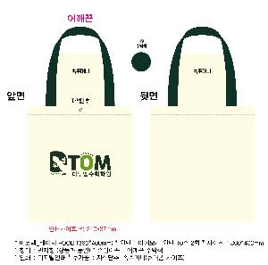 ���� �м� �̿� Ű�� | ���ڹ�_������ FOOD 360*400mm