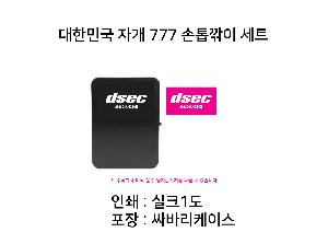 �м� �̿��ǰ ������� | ���ѹα� �ڰ� 777 ������� ��Ʈ