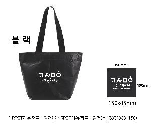 ���� | ģȯ�� R-PET �߷� 170g �� 5 �÷� ���������� 510x150x460, 660x160x460mm