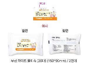 Ƽ�� ��Ƽ�� | ���� ȭ��Ʈ ��Ƽ�� 10�� 15�� 20�� 150*90mm