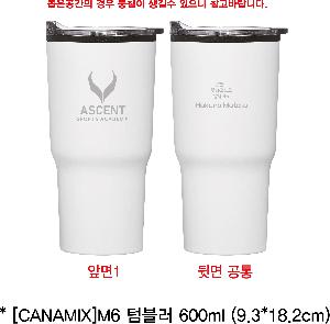 �Һ��� �ֹ��ǰ | [CANAMIX]M6 �Һ��� 600ml 9.3*18.2cm