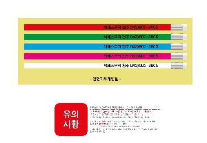 �μ� �þ� �̹��� 73617