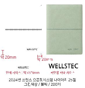 ���̾ ��ø ��Ʈ | 2026�� ������ �������ý��� ���̾  32��