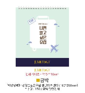 �������˹� | [Ź��޷�]�����˰��������� Ķ���� ī���� 250*190mm ǰ��