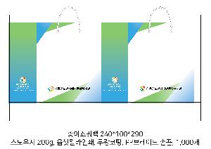 ���ι� | ���̼��ι�_�ư��� 320x100x280mm