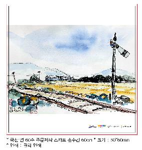 �Ƿ� | ������� �μ��ϴ� ��ī�� 60��60cm