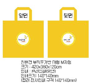 ���ι� | ģȯ�� ������ ���� ���� M���� 420x380x120cm