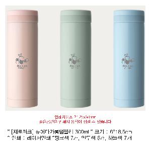 �Һ��� �ֹ��ǰ | [���θ�ũ] ǻ�ī���Һ��� 300ml