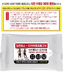 Ƽ�� ��Ƽ�� | ȭ��Ʈ ��Ƽ�� 10�� 15�� 20�� 150*90mm