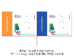 ���ι� | M���� ����������_�丶���� ģ���� 2�� 480x135x370mm