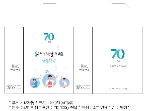 ���ι� | M���� ����������_�����ٰ� 520x130x400mm