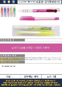 �μ� �þ� �̹��� 73669