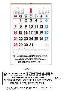 �������˹� | 2026�� ��2�� ���� 100�����޸��� �� �޷� Ķ���� 420x620mm