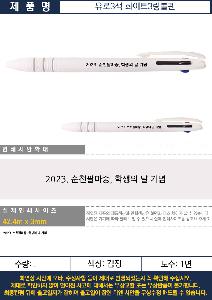 ���� �ʱ�� | ����3�� ȭ��Ʈ3������ ������ũ �÷��μⰡ��