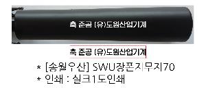 ���� ��� ��� ��Ȱ | [�ۿ����] SWU����������70