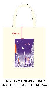 ���� �м� �̿� Ű�� | �ֹ����۹��� ��ũ�μ� ���ڹ� ���� 360x400mm