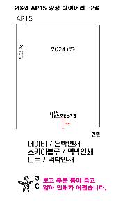 ���̾ ��ø ��Ʈ | 2026 AP15 ���� ���̾ 32�� ǰ��