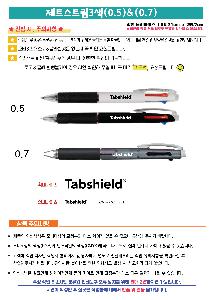 ���� �ʱ�� | uni ��Ʈ��Ʈ��3�� 0.7