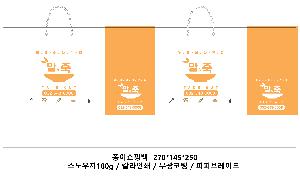 ���ι� | ���̼��ι�_�������� 220x170x200mm