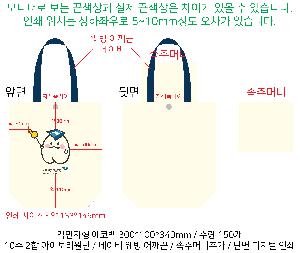 ���� �м� �̿� Ű�� | ������ ���ڹ� �÷��� 360x360mm