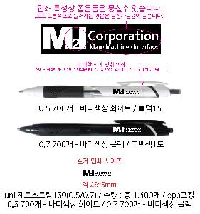 ���� �ʱ�� | uni ��Ʈ��Ʈ��150 0.5 0.7