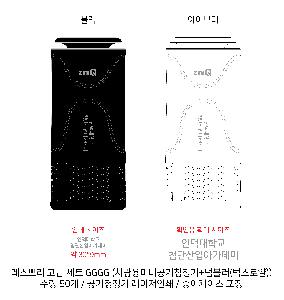 �Һ��� �ֹ��ǰ | �����ڸ� ���� ��Ʈ GGGG ������̴ϰ���û����+�Һ��� �����ξ�