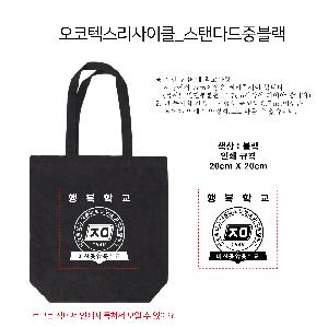 ���� �м� �̿� Ű�� | �����ؽ�������Ŭ_���Ĵٵ忡�ڹ��ߺ��� 350x100x370mm