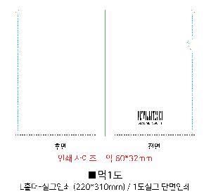 ���Ϸ� PP��ǰ | LȦ��-��ũ�μ� 220*310mm