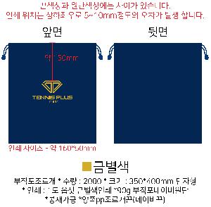 ���ι� | �������� ����������_���� 350x400mm