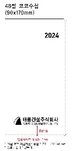 �μ� �þ� �̹��� 73801