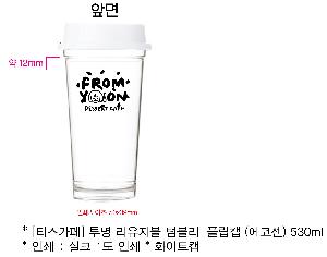 �Һ��� �ֹ��ǰ | [Ƽ��ī��] �������� ���� �������� �Һ���-�ø�ĸ ������ 530ml