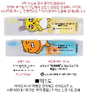 �����ǰ | īī�� NEW ����� ��ġ��Ʈ īī��������