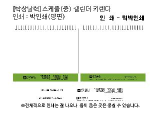 �������˹� | [Ź��޷�]������ �� Ķ���� ī���� 250*205mm 250*173mm ǰ��