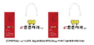 ���ι� | ���̼��ι�_�߷��þ� 250x110x240mm