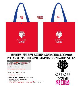 ���ι� | ���� Ÿ�������� �� ������ ������� 11color 420x250x400mm