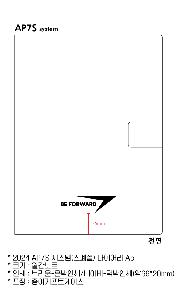 ���̾ ��ø ��Ʈ | 2026 AP7S �ý��� ����� ���̾ A5