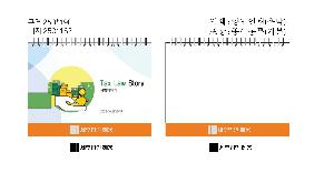 �������˹� | 2026�� �����̾߱� ����Ķ���� Ź�� �޷� Ķ���� 250x190mm