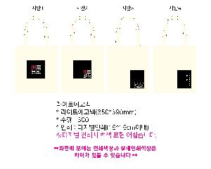 ���� �м� �̿� Ű�� | ������ ���ڹ�_��Ÿ���� 340x370mm