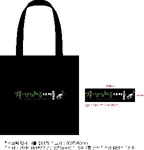 ���� �м� �̿� Ű�� | �ֹ����۰����� ���� ���ڹ� 360x360mm